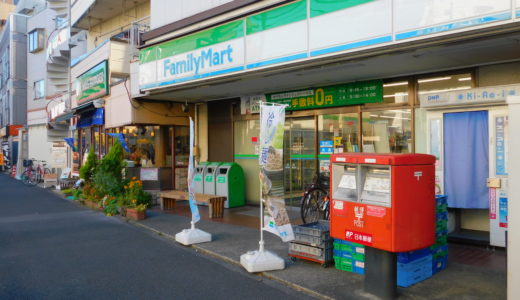 オズ通り商店街のコンビニ